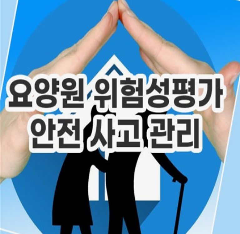 기타관리 사진1