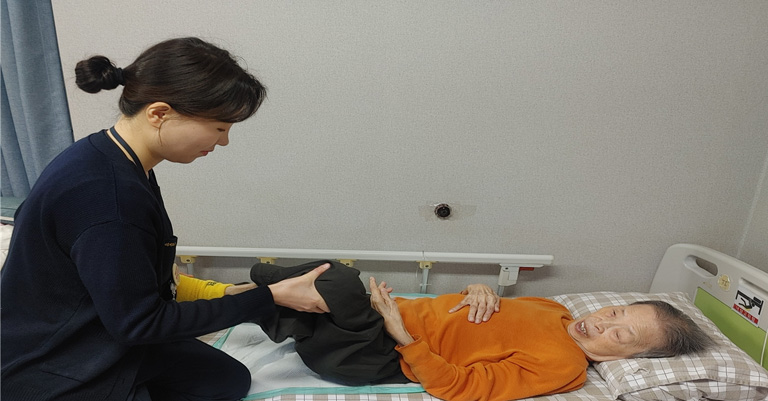 관절 가동 범위